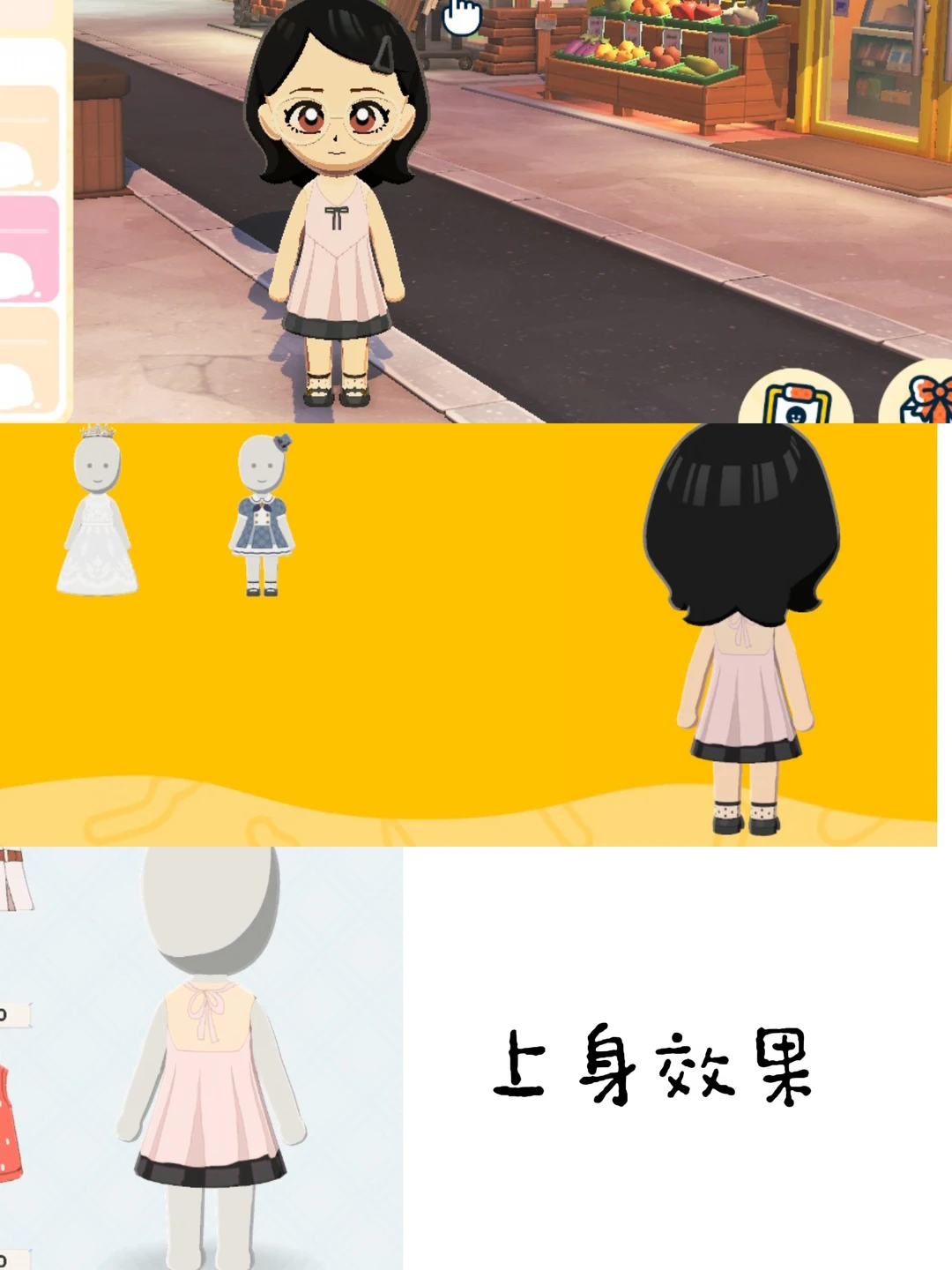 シンプルでかわいいスカート3種のデザインシートをシェア — トモダチライフ DIY 図案（2枚目）