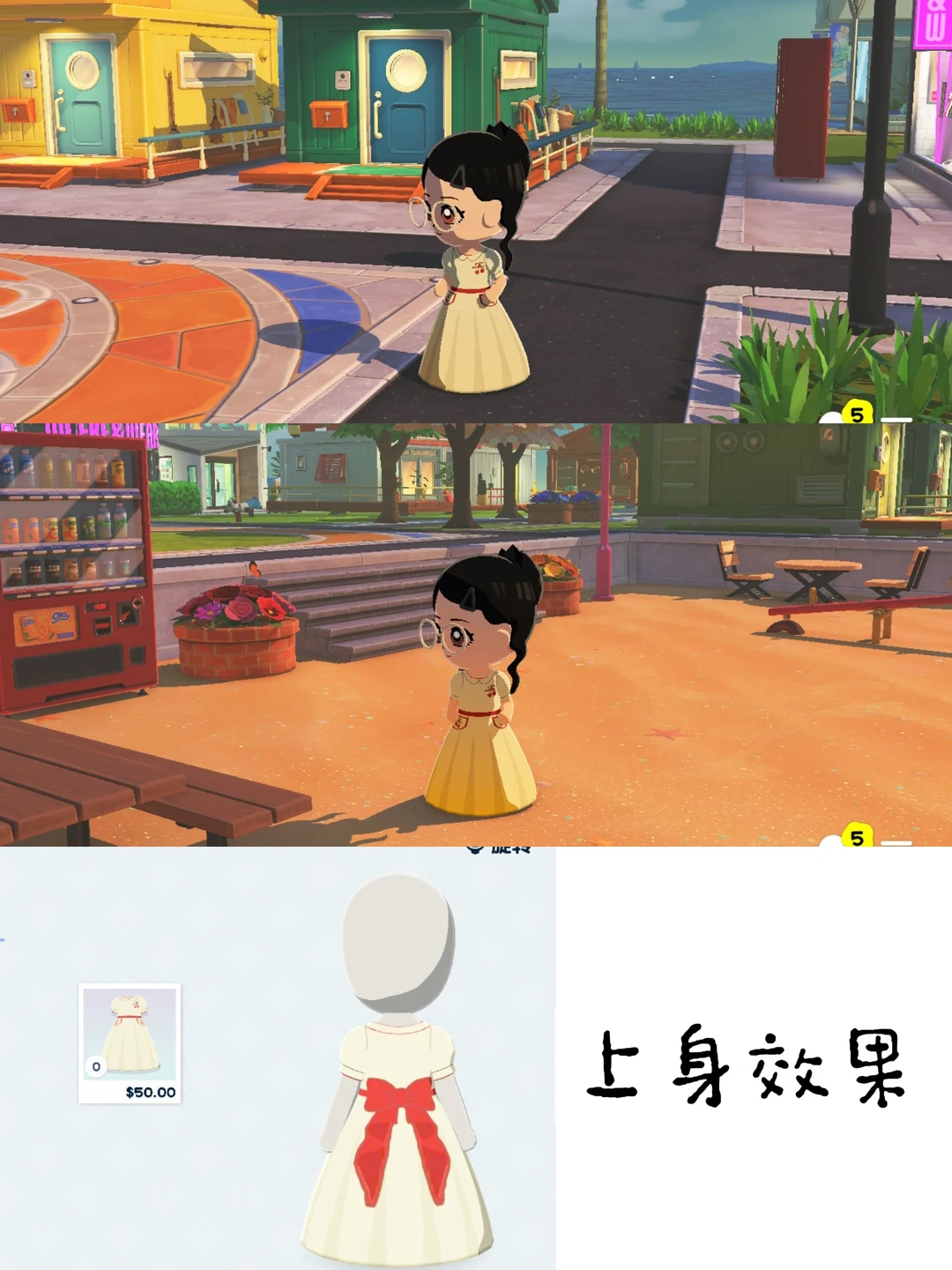 シンプルでかわいいスカート3種のデザインシートをシェア — トモダチライフ DIY 図案（3枚目）