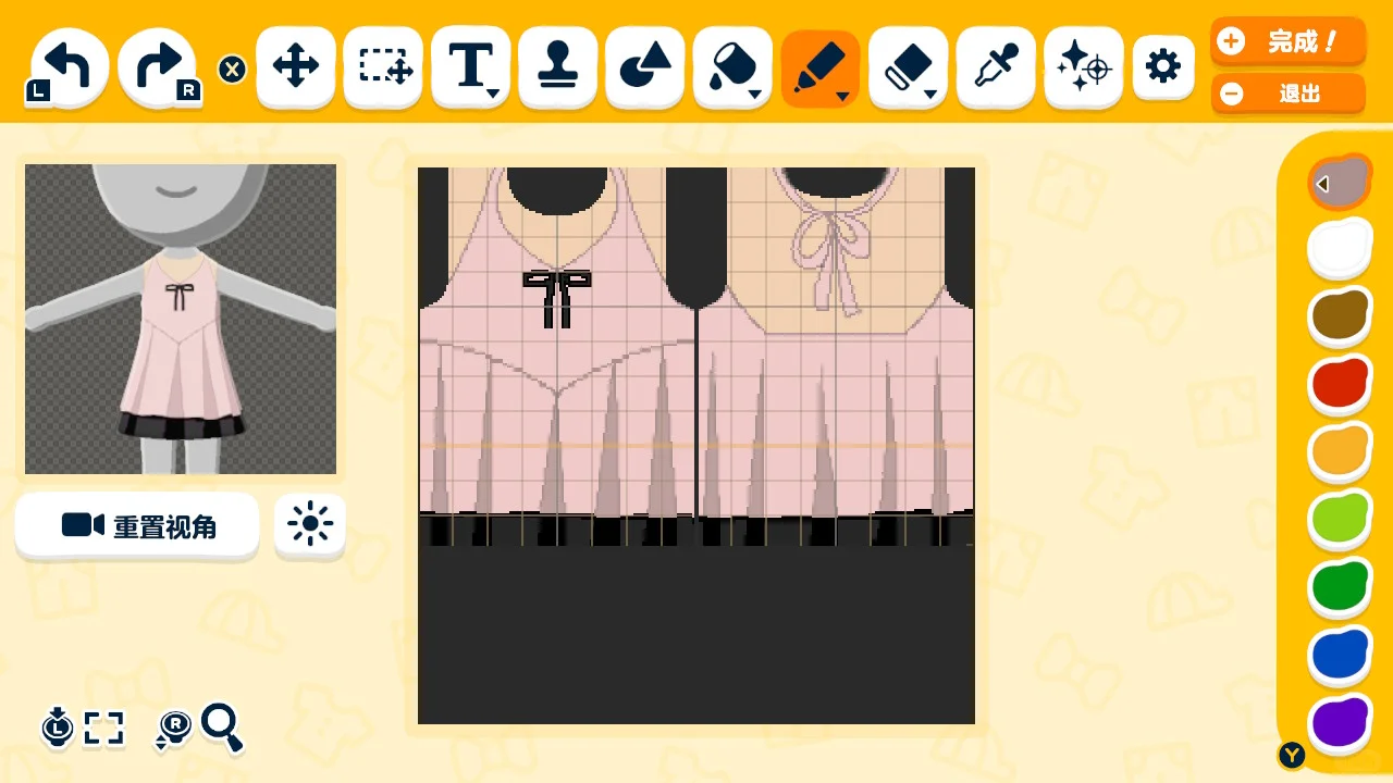 シンプルでかわいいスカート3種のデザインシートをシェア — トモダチライフ DIY 図案（5枚目）