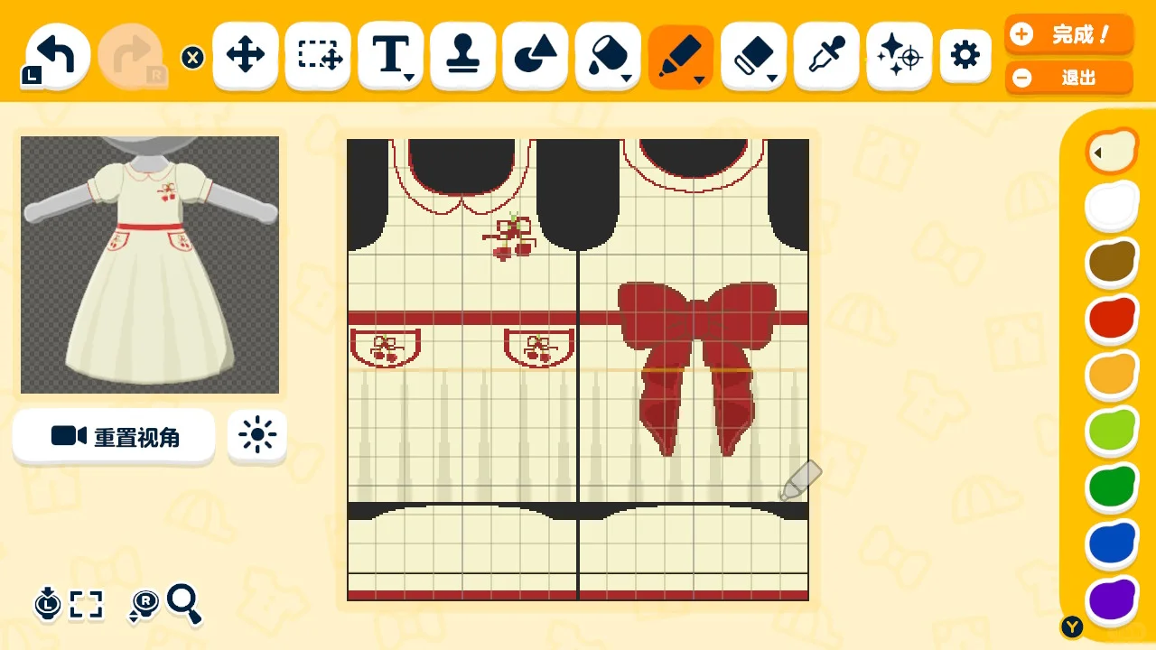 シンプルでかわいいスカート3種のデザインシートをシェア — トモダチライフ DIY 図案（6枚目）