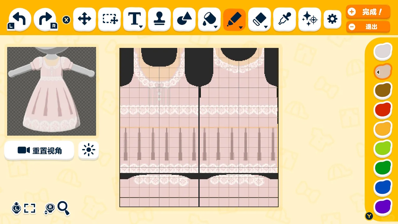 シンプルでかわいいスカート3種のデザインシートをシェア — トモダチライフ DIY 図案（7枚目）
