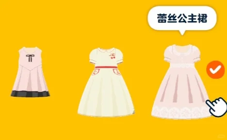 シンプルでかわいいスカート3種のデザインシートをシェア — トモダチライフ DIY 図案（8枚目）