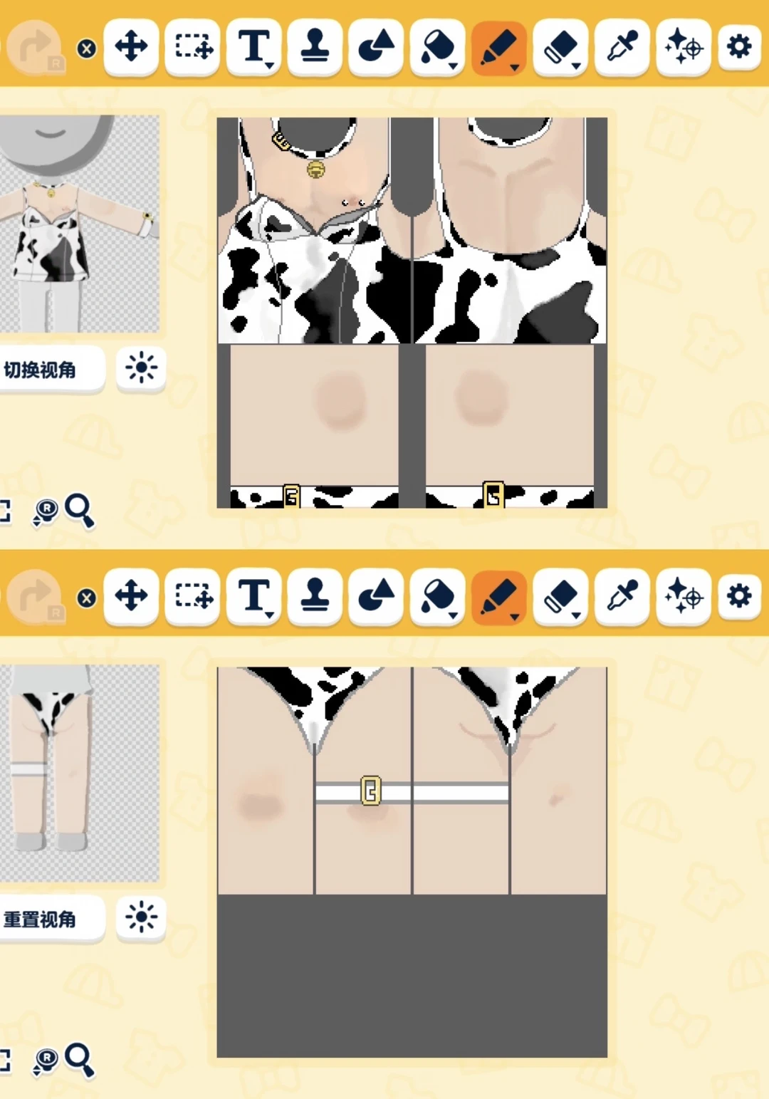 人森奶牛装图纸分享 — 人森 DIY 图纸（第 2 张）