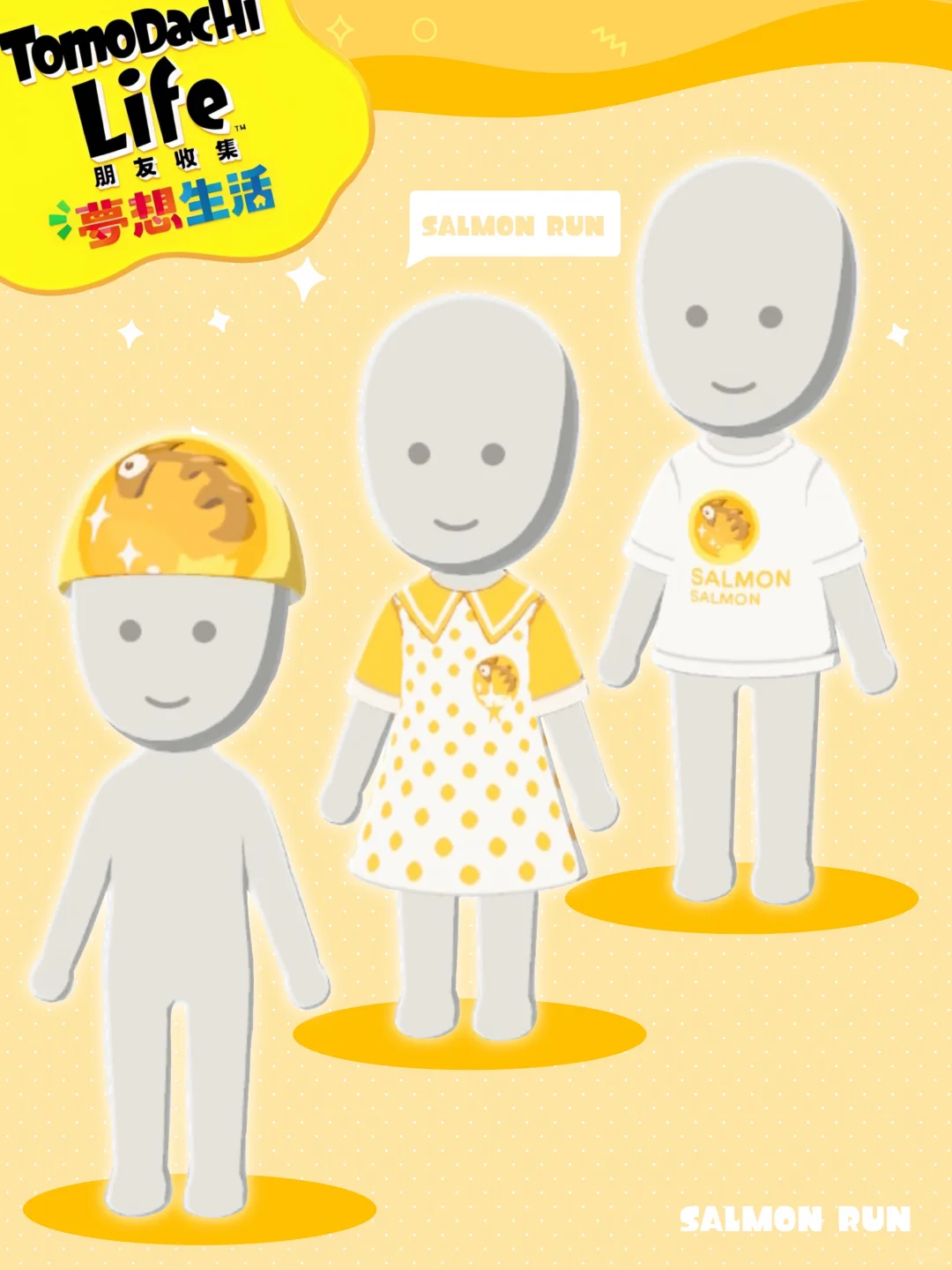 附图纸🧡💛 — 人森 DIY 图纸