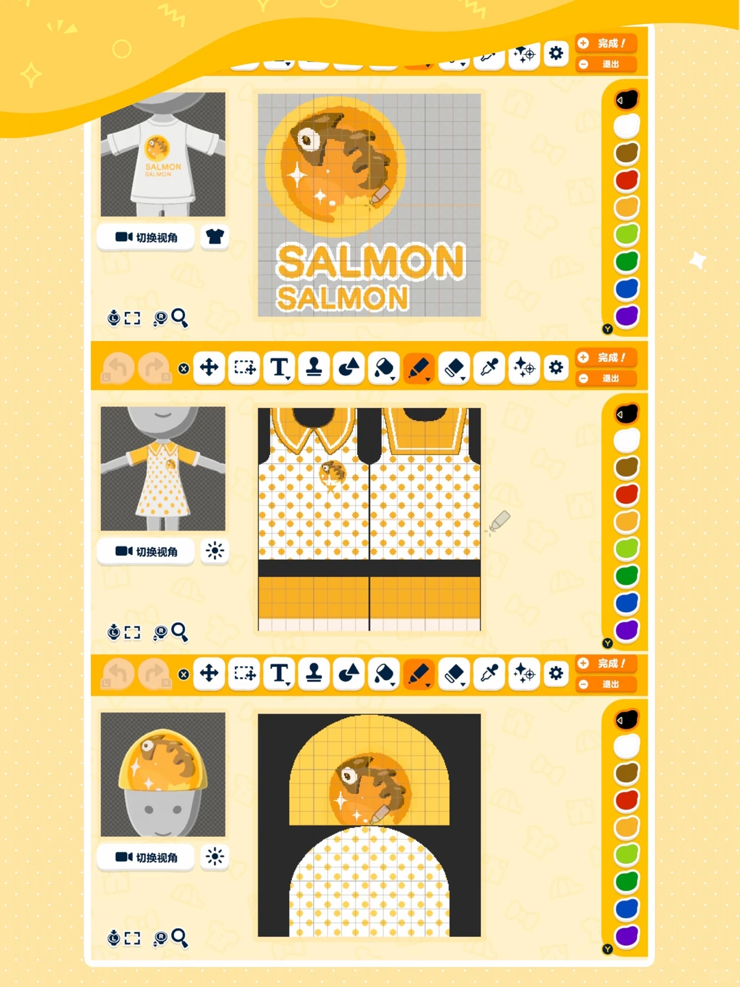 附图纸🧡💛 — 人森 DIY 图纸（第 3 张）
