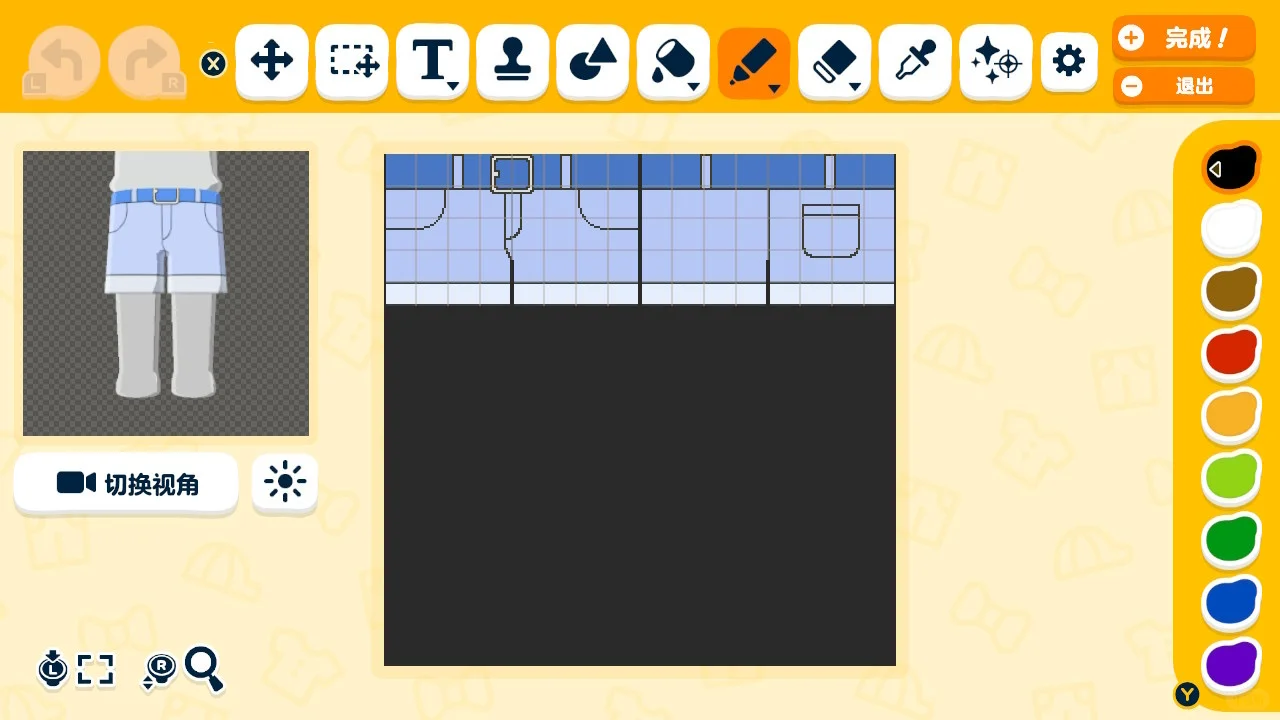 Feuille de motif de l'uniforme du personnel de l'aquarium Aqours — Tomodachi Life motif DIY (image 4)