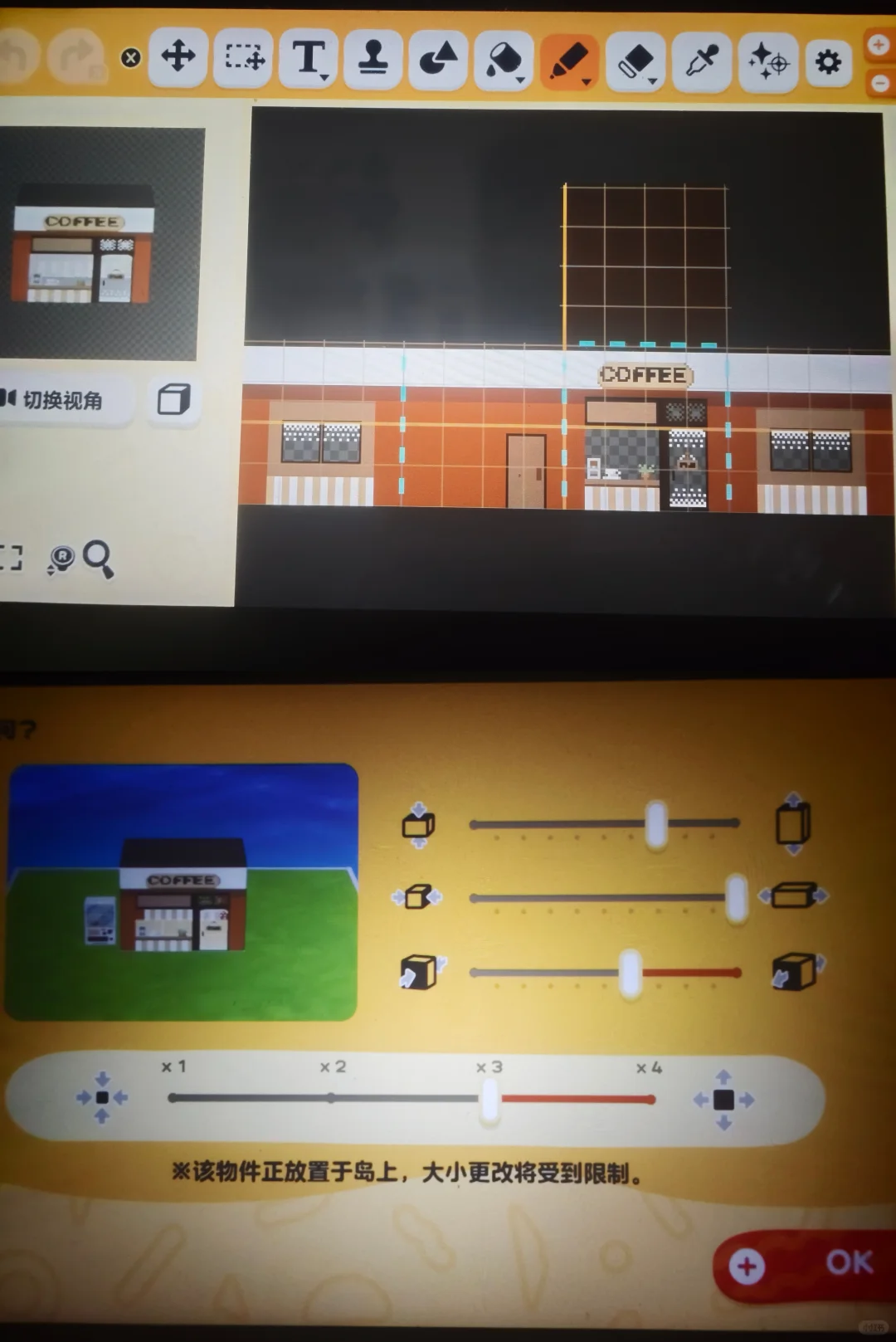 Aménagement de l'île : atelier d'art et café — Tomodachi Life motif DIY (image 2)