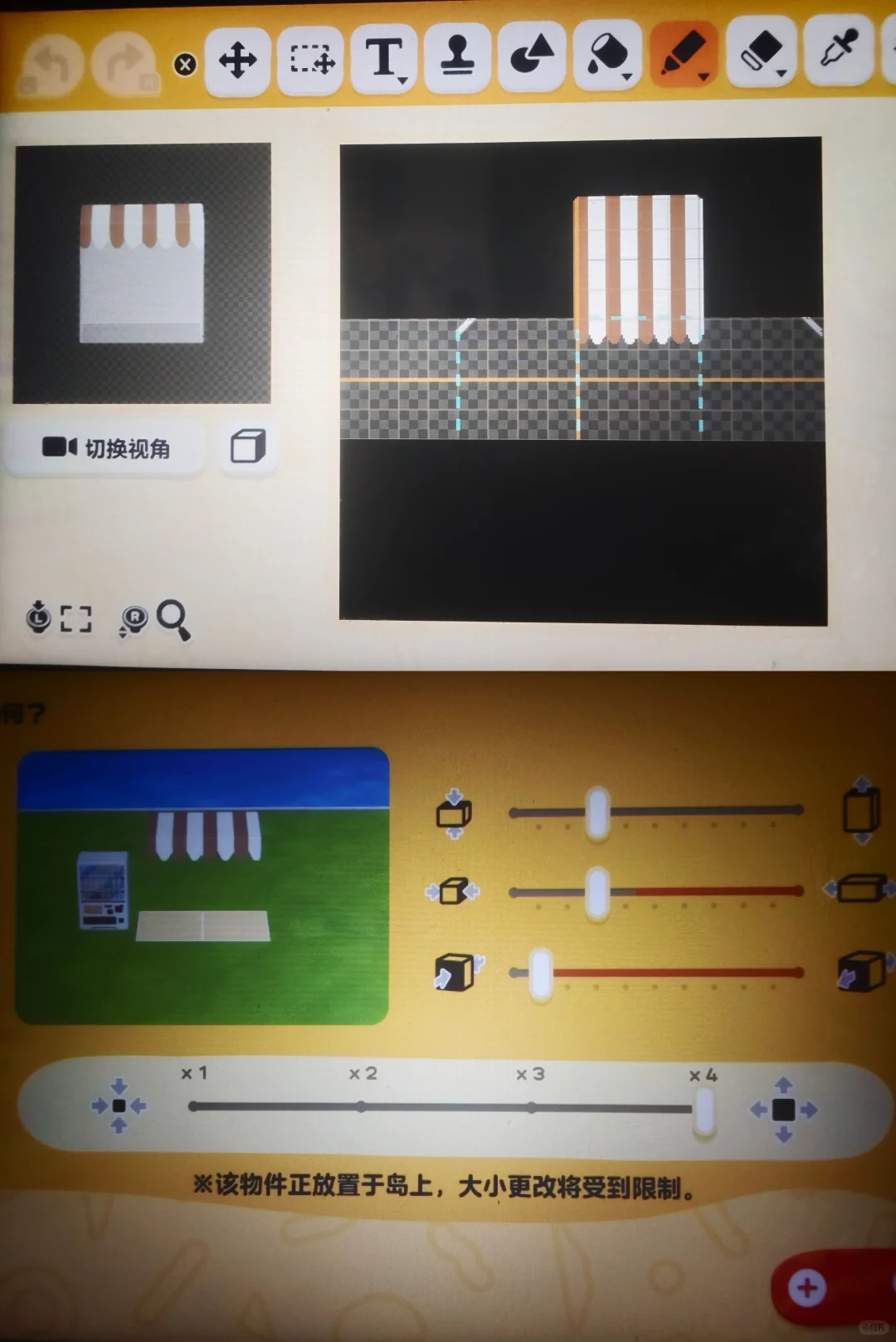 Aménagement de l'île : atelier d'art et café — Tomodachi Life motif DIY (image 3)