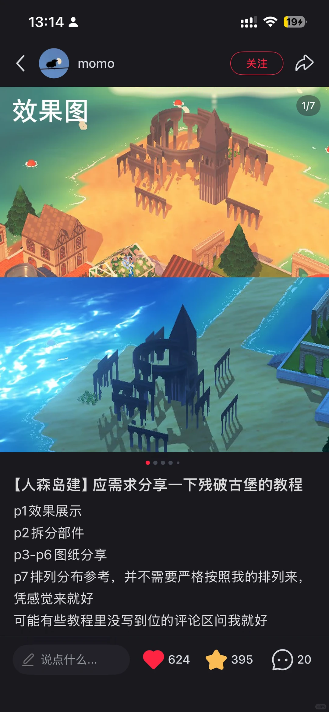 Un grand château médiéval aménagé pour mes Miis — Tomodachi Life motif DIY (image 6)