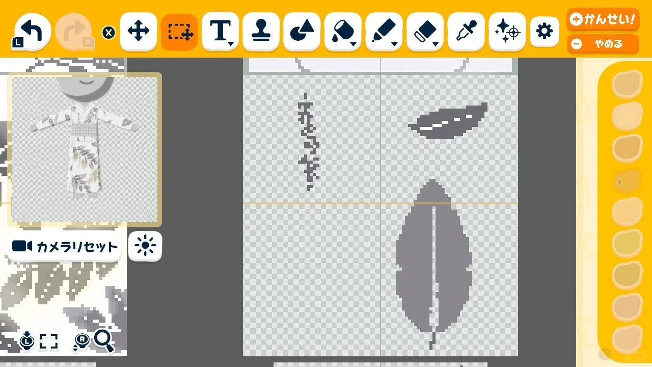 南天の淡雅な着物～描画不要 第3弾 — トモダチライフ DIY 図案（5枚目）