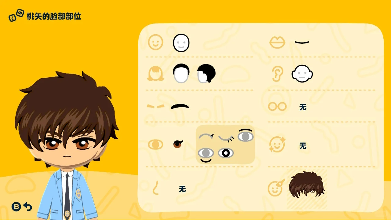Feuilles de motif des tenues de Tomoyo et Yukito (Card Captor Sakura) — Tomodachi Life motif DIY (image 2)