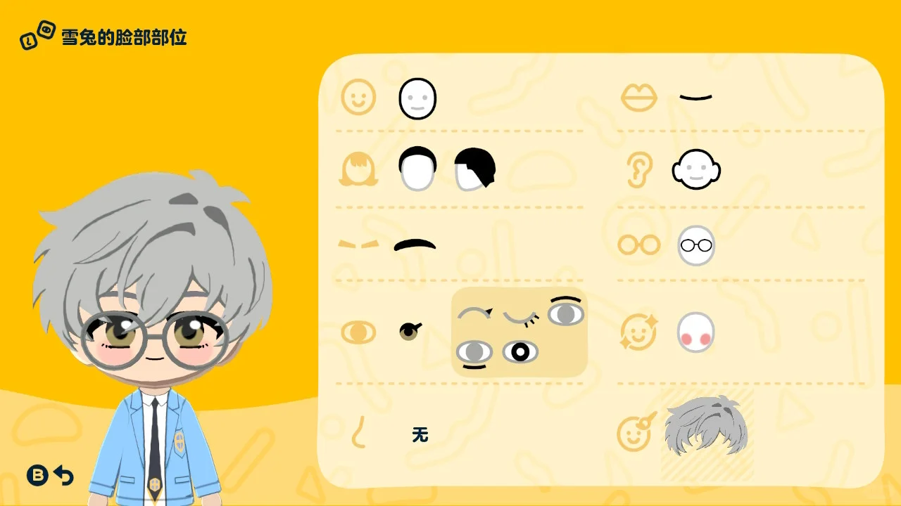 Feuilles de motif des tenues de Tomoyo et Yukito (Card Captor Sakura) — Tomodachi Life motif DIY (image 3)