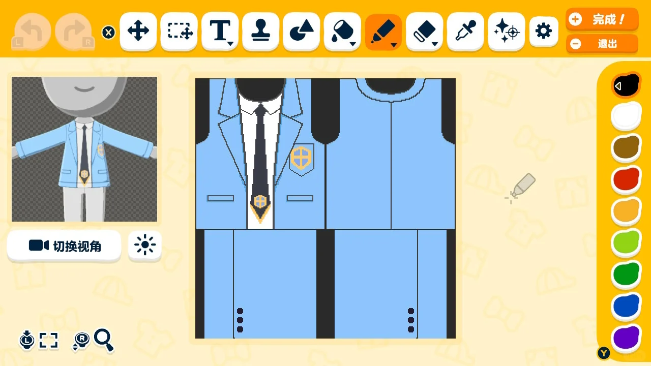 Feuilles de motif des tenues de Tomoyo et Yukito (Card Captor Sakura) — Tomodachi Life motif DIY (image 4)