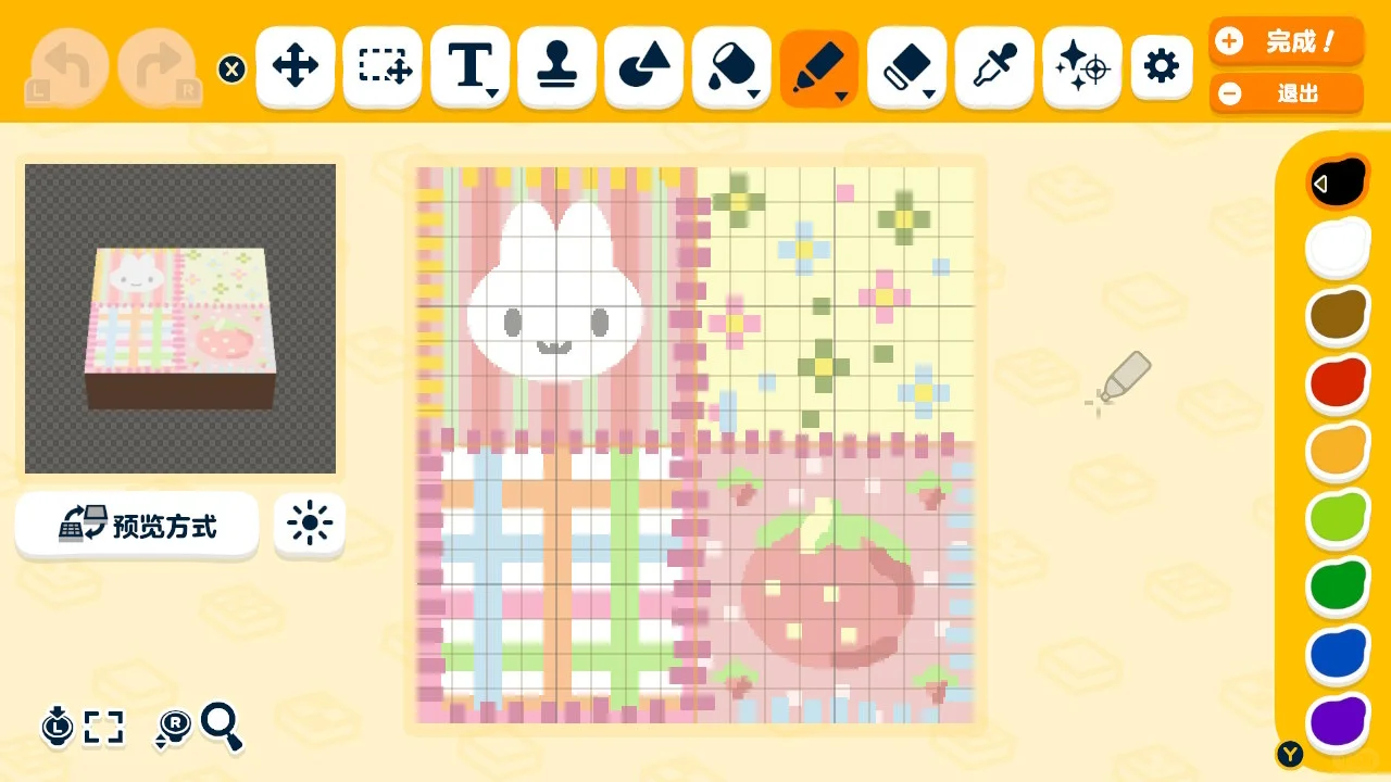 トモコレ春の遊園地テーマのかわいい地面デザイン — トモダチライフ DIY 図案（3枚目）