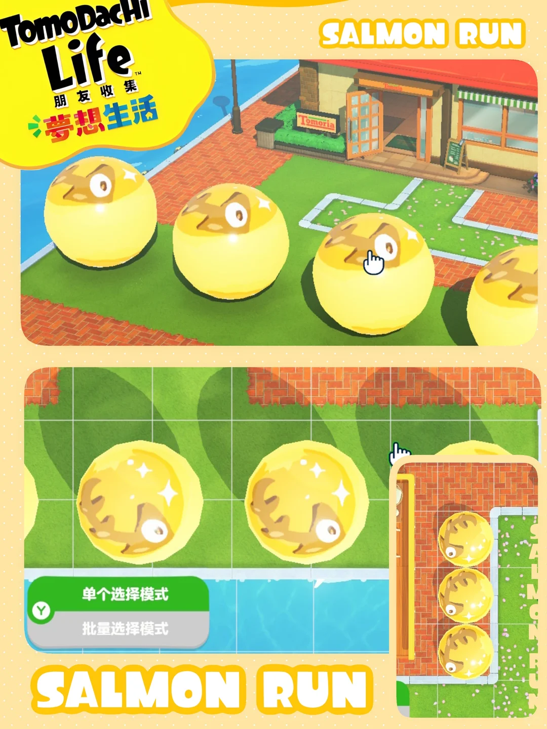 附图纸 — 人森 DIY 图纸