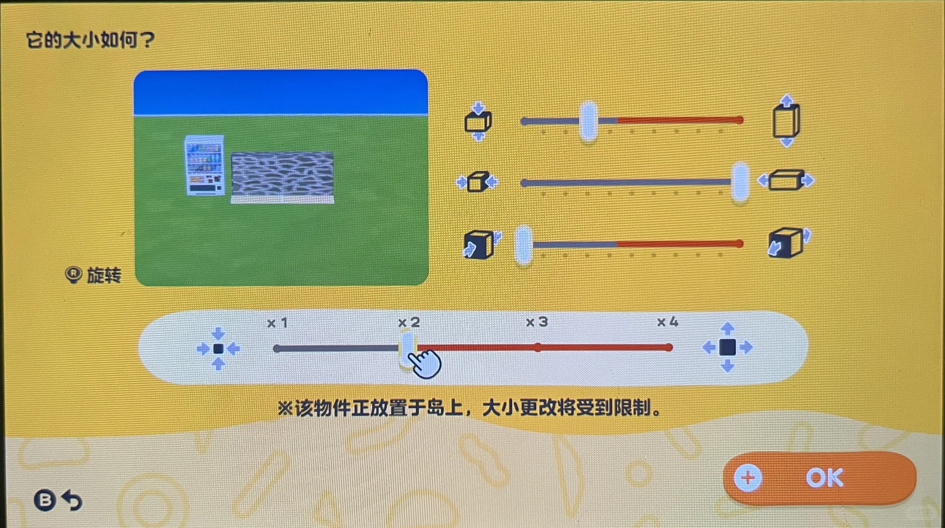 Stone Wall Design Made with Garlic Stamp Tool — Tomodachi Life motif DIY (image 4)