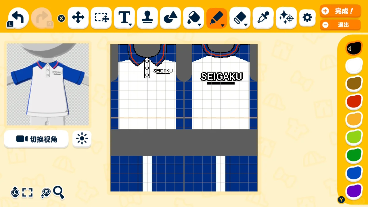 テニスの王子様 学校制服デザインシート集 — トモダチライフ DIY 図案（5枚目）