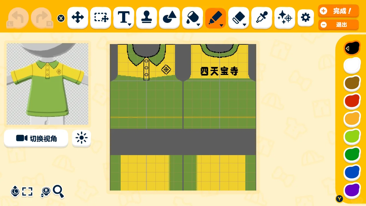 テニスの王子様 学校制服デザインシート集 — トモダチライフ DIY 図案（14枚目）