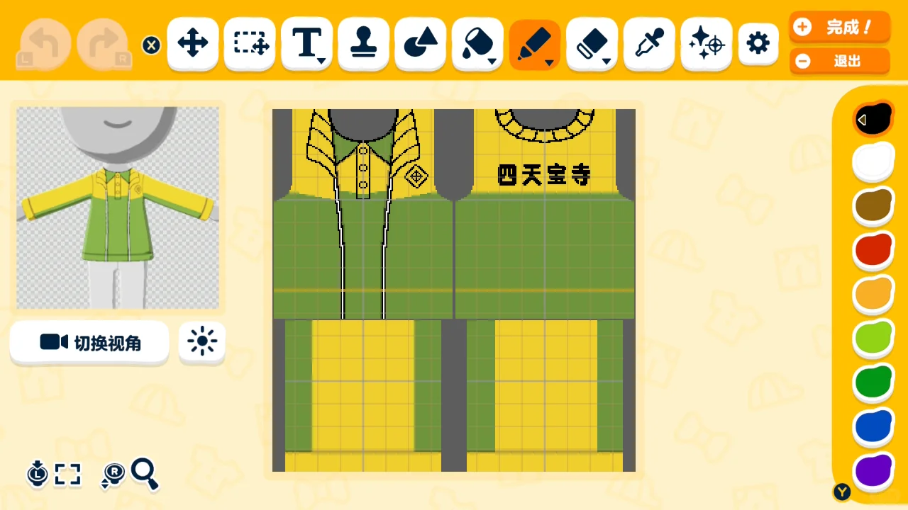 テニスの王子様 学校制服デザインシート集 — トモダチライフ DIY 図案（15枚目）