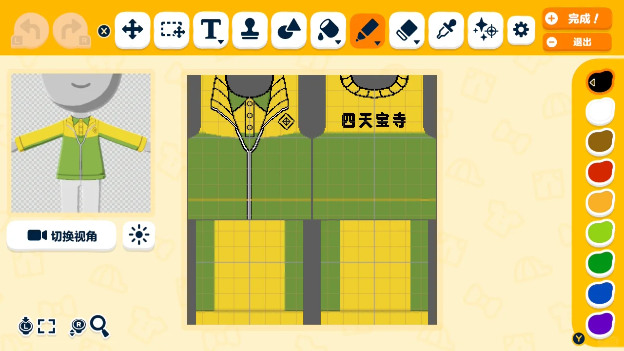 テニスの王子様 学校制服デザインシート集 — トモダチライフ DIY 図案（16枚目）