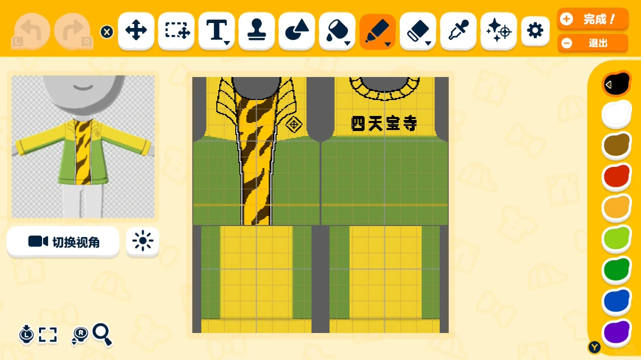 テニスの王子様 学校制服デザインシート集 — トモダチライフ DIY 図案（17枚目）