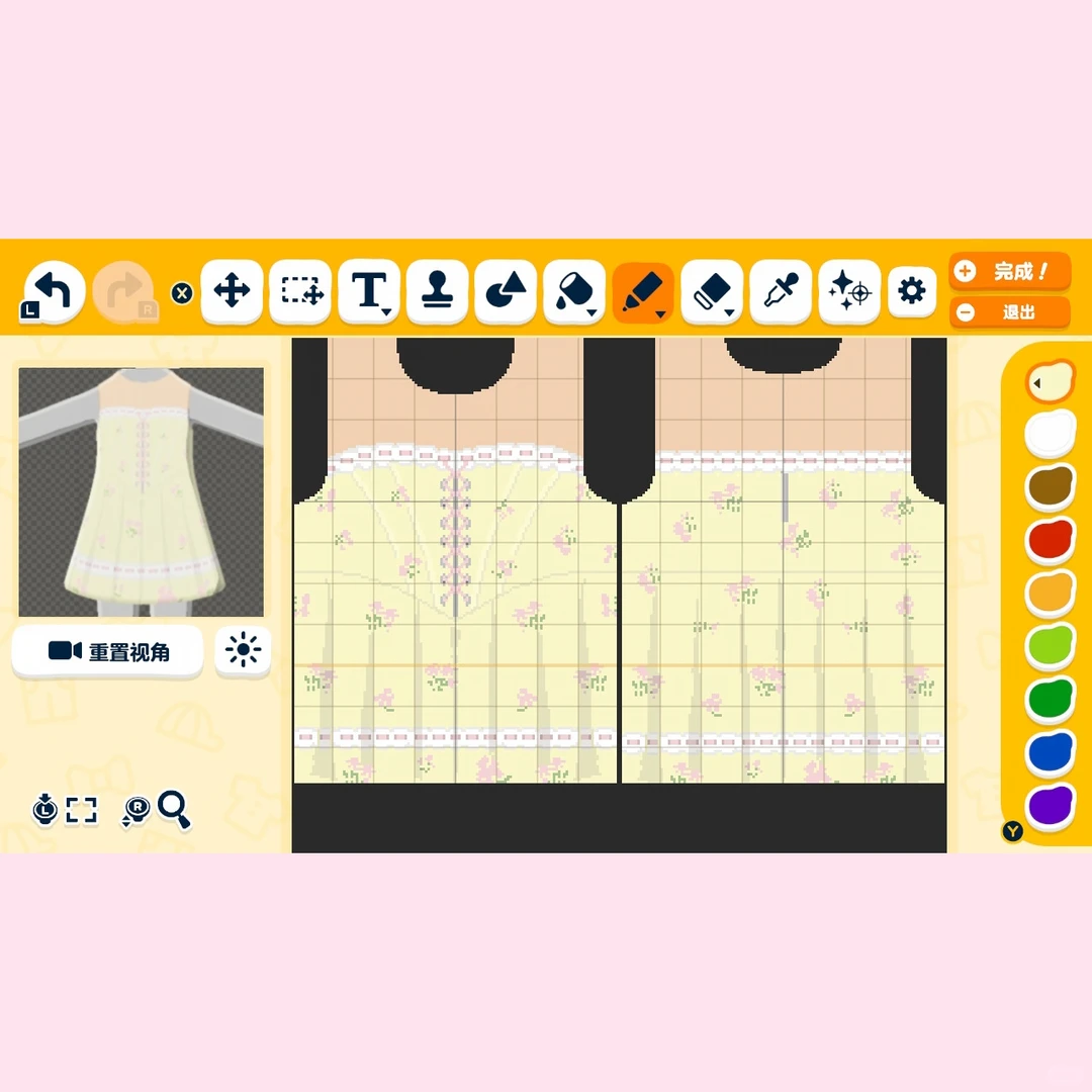 Tomodachi Life Fishbone Tube Dress Pattern Sheet Share — Tomodachi Life DIY pattern