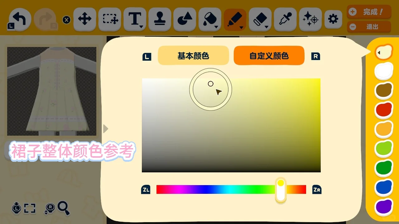 Feuille de motif – Robe bustier arête de poisson — Tomodachi Life motif DIY (image 4)