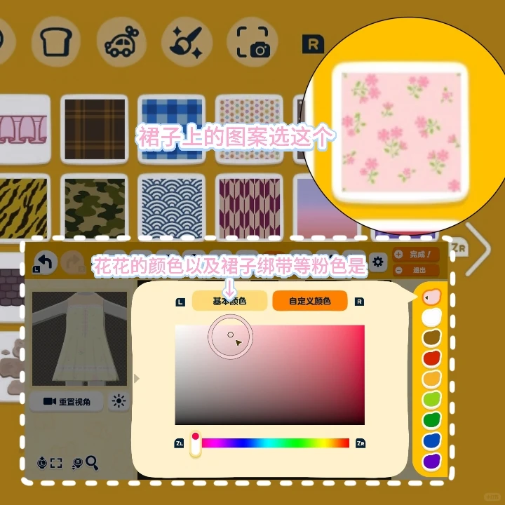Feuille de motif – Robe bustier arête de poisson — Tomodachi Life motif DIY (image 5)