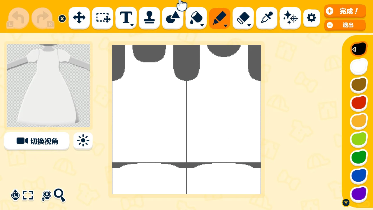 Tomodachi Life Clothing Template with Transparent Background Removed — Tomodachi Life DIY pattern