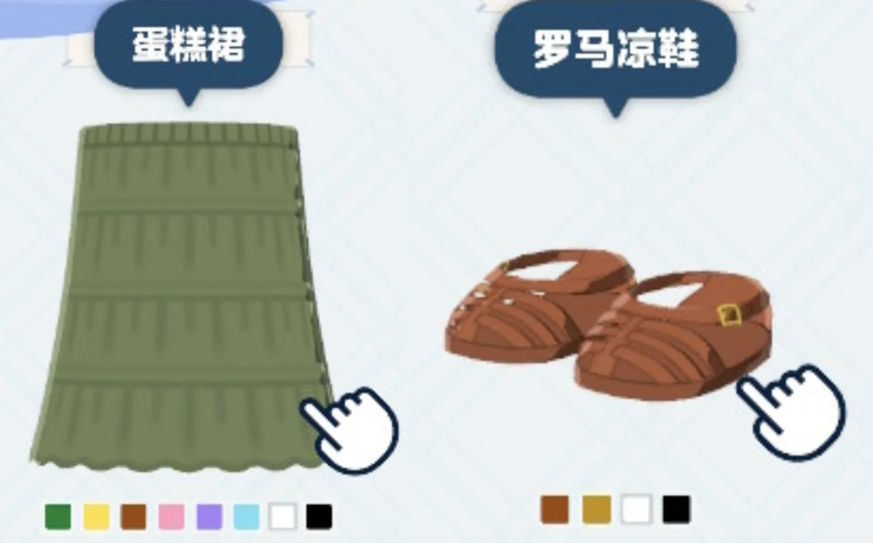 古風ミックス漢服デザインシート — トモダチライフ DIY 図案（9枚目）