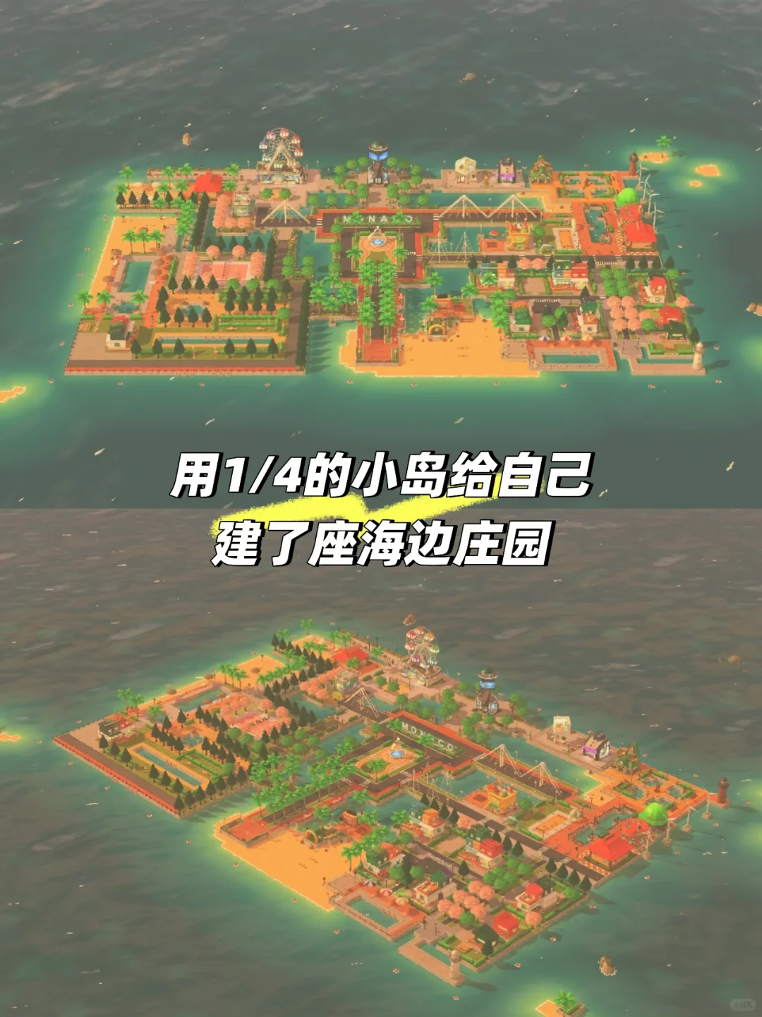 Journal de Construction d'Île avec Tennis et Piscine — Tomodachi Life motif DIY