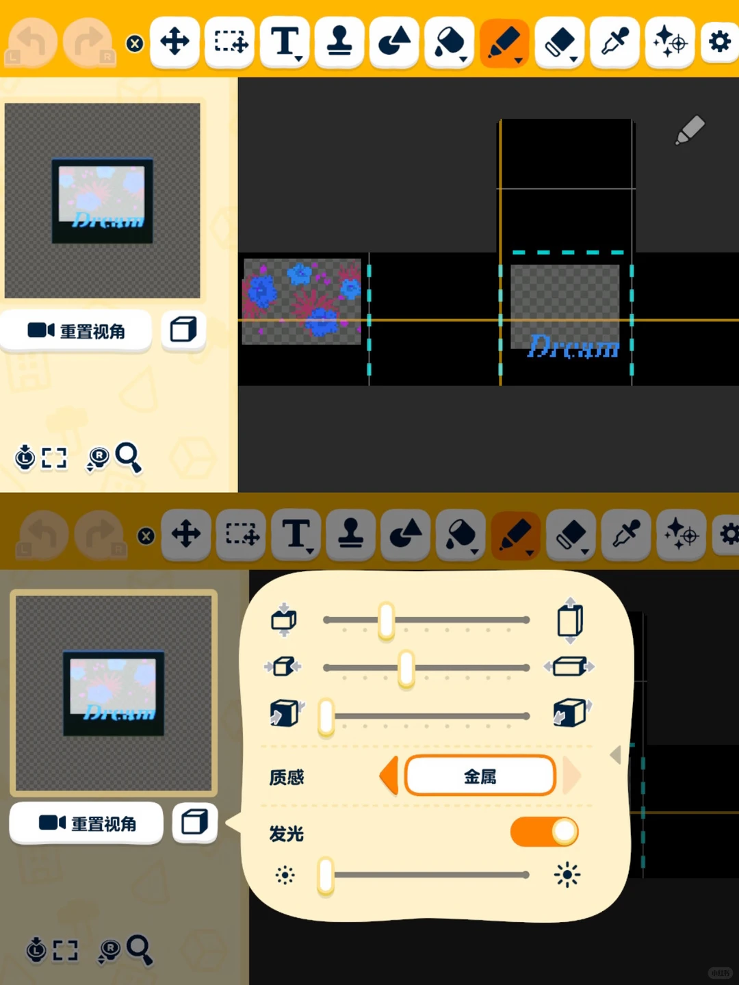7 Designs de Boîtes Lumineuses avec l'Outil Tampon — Tomodachi Life motif DIY (image 5)