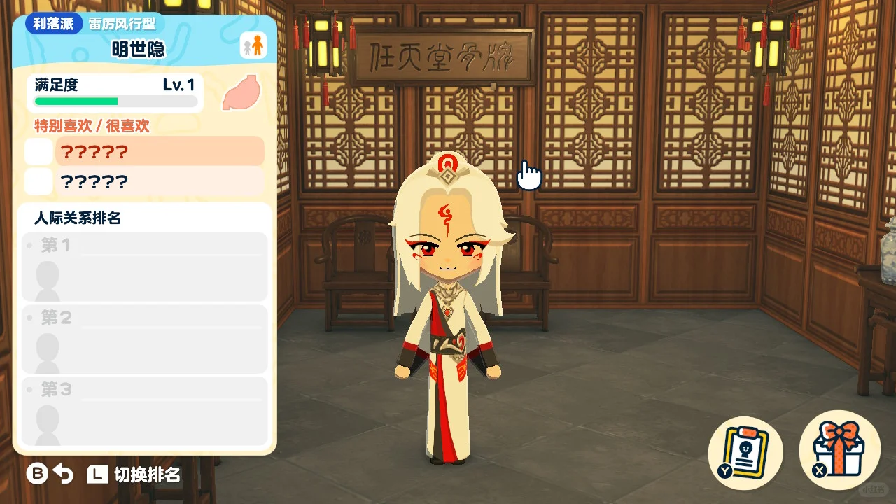 Feuille de motif – Tenue originale d'Akemi Homura pour Tomodachi Life : Une vie de rêve — Tomodachi Life motif DIY (image 2)