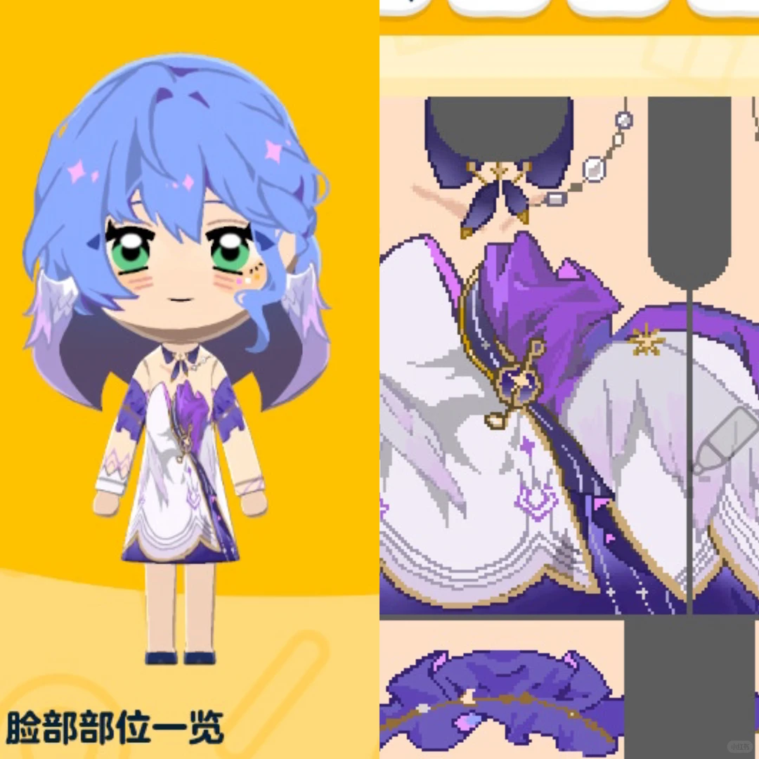 Possibly the First Little Bird Official Outfit Pattern Sheet — Tomodachi Life DIY pattern