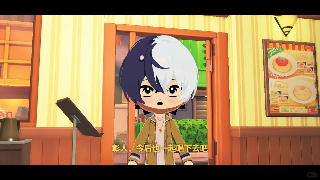 Tomodachi Life : Une vie de rêve, c'est trop bien — Impressions du premier jour — Tomodachi Life motif DIY (image 4)