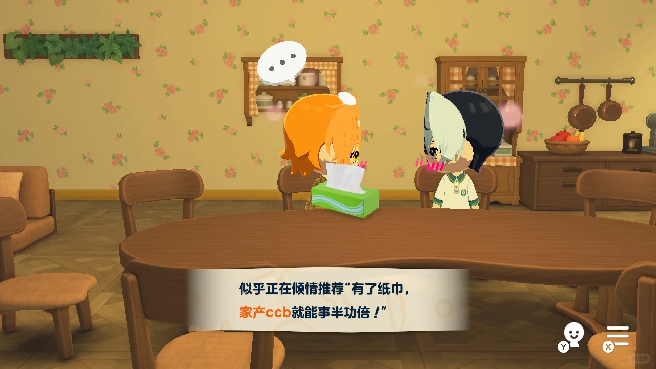 Tomodachi Life : Une vie de rêve, c'est trop bien — Impressions du premier jour — Tomodachi Life motif DIY (image 5)