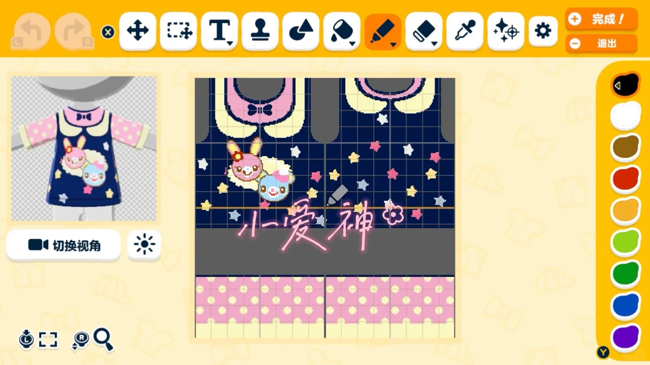 トモコレ 娘コーデのデザインシートまとめ — トモダチライフ DIY 図案（2枚目）