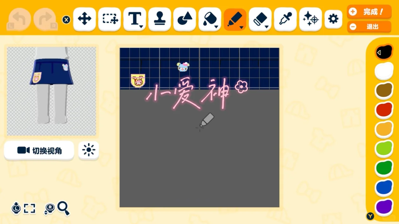 トモコレ 娘コーデのデザインシートまとめ — トモダチライフ DIY 図案（3枚目）