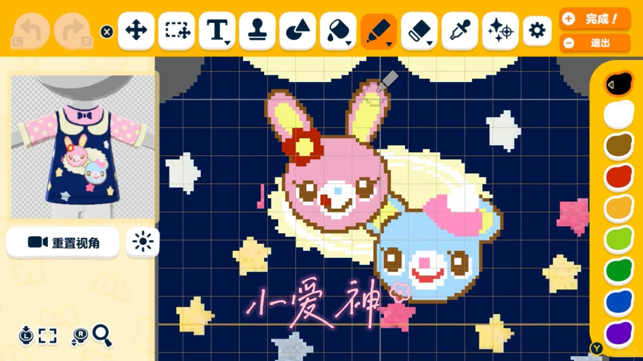 トモコレ 娘コーデのデザインシートまとめ — トモダチライフ DIY 図案（4枚目）