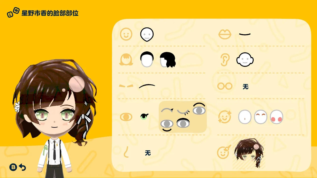 Adorable personnage Ick – Feuille de motif incluse — Tomodachi Life motif DIY (image 2)