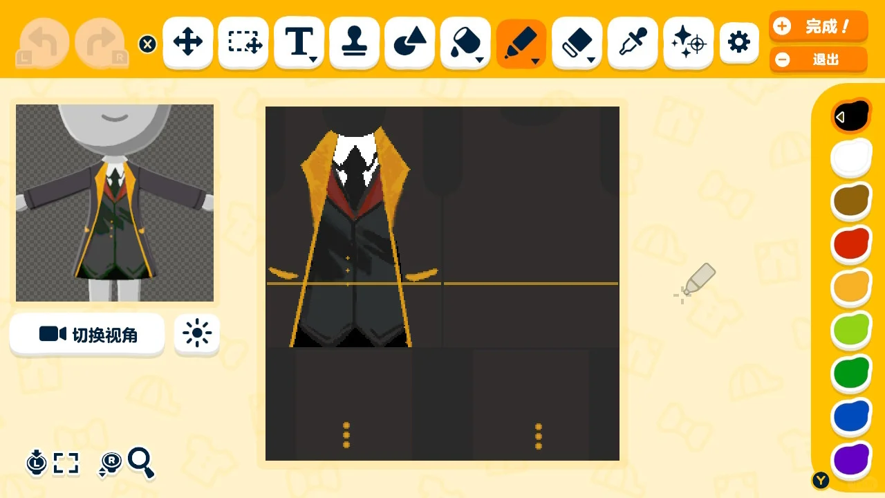 ロボトミーコーポレーション EGOコーデ デザインシート その3 — トモダチライフ DIY 図案（5枚目）