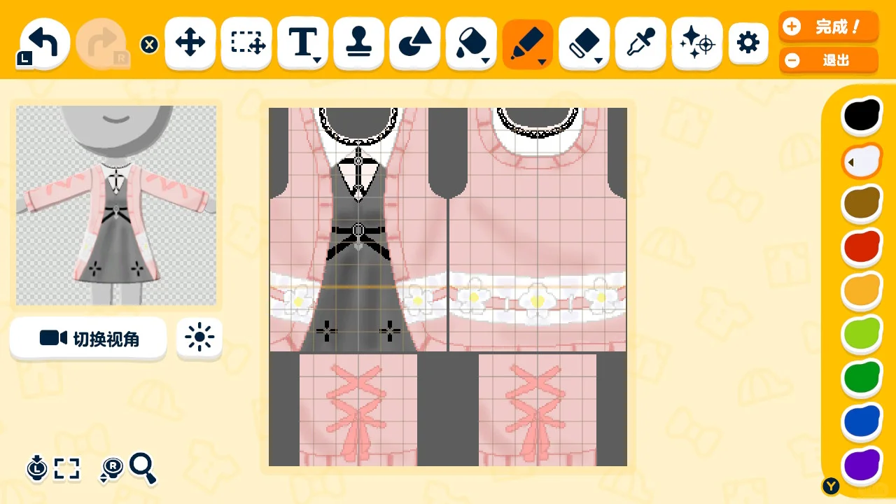 Arri Tomodachi Life Clothing Pattern Sheet — Tomodachi Life DIY pattern