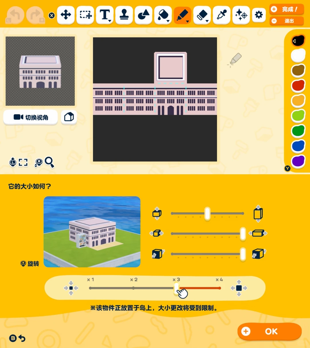 トモコレで桜蘭高校を再現・デザインシート付き — トモダチライフ DIY 図案（4枚目）