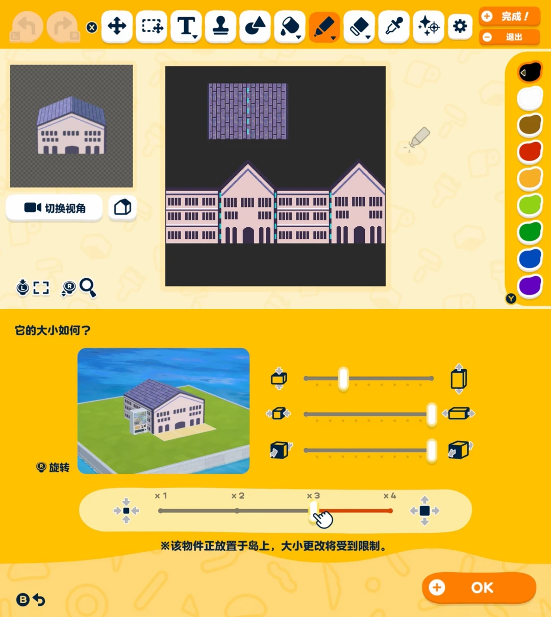 トモコレで桜蘭高校を再現・デザインシート付き — トモダチライフ DIY 図案（5枚目）