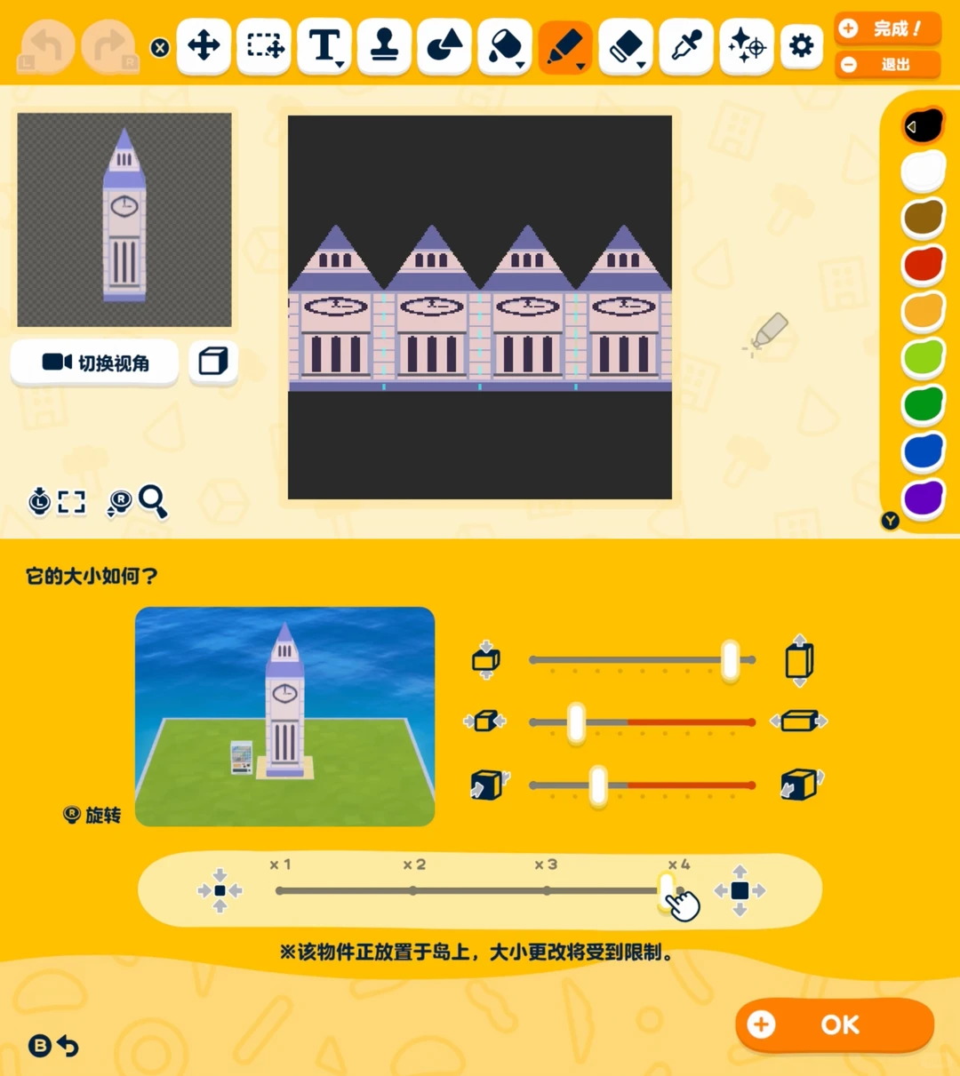 トモコレで桜蘭高校を再現・デザインシート付き — トモダチライフ DIY 図案（7枚目）