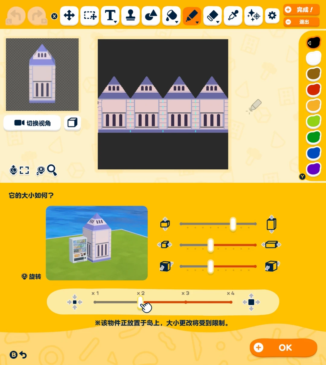 トモコレで桜蘭高校を再現・デザインシート付き — トモダチライフ DIY 図案（8枚目）