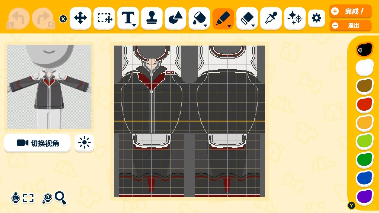 ルオ・ユンインのライダースジャケットコーデ（図案あり） — トモダチライフ DIY 図案（4枚目）