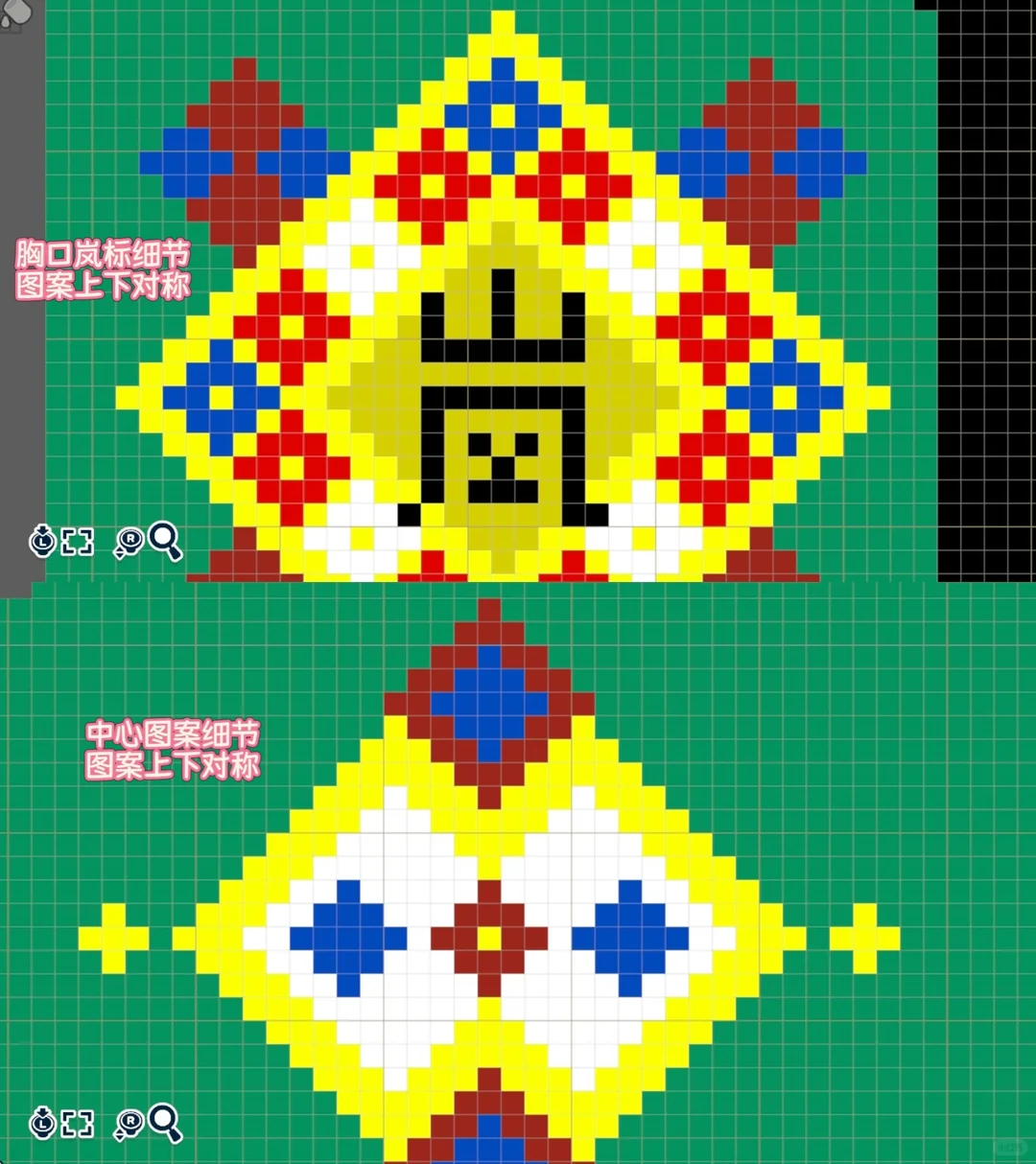 画了人森版宫城控法披（附图纸） — 人森 DIY 图纸（第 5 张）