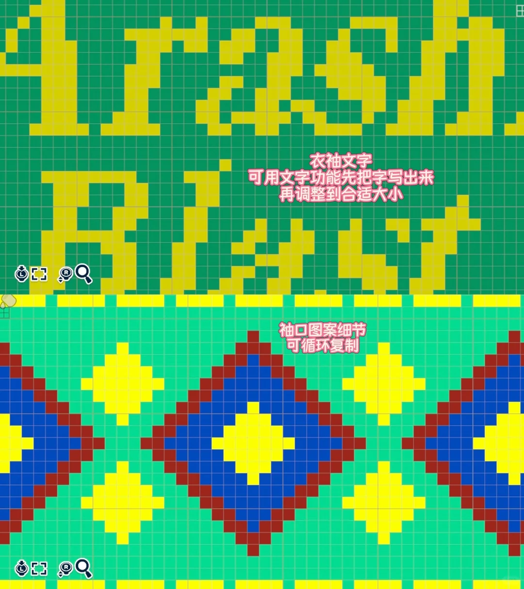 画了人森版宫城控法披（附图纸） — 人森 DIY 图纸（第 7 张）