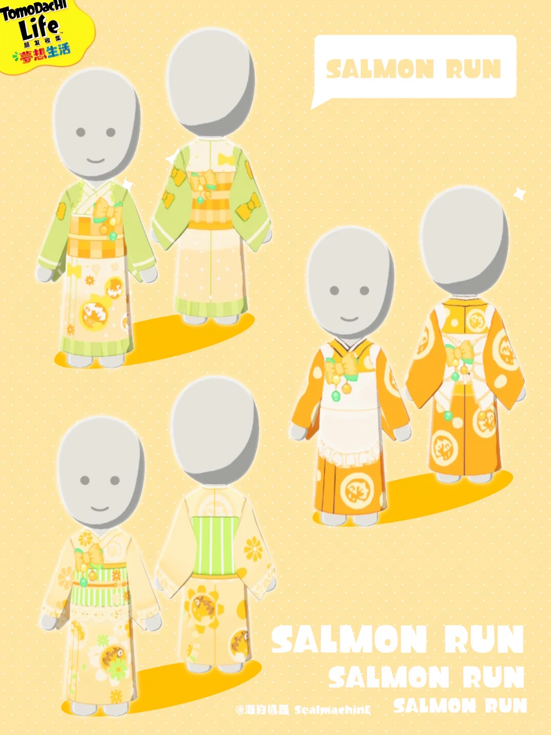 サーモンイクラ二次創作オリジナル着物デザインシート付き — トモダチライフ DIY 図案（2枚目）